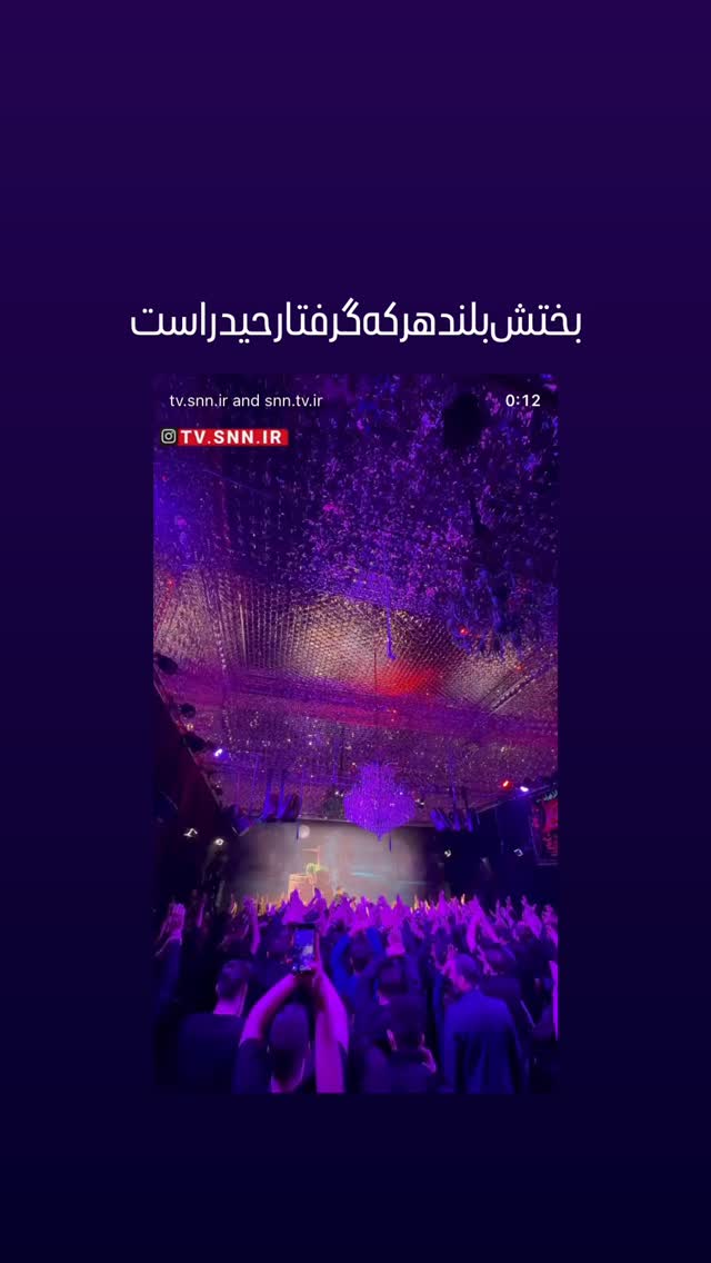  جدید ترین استوری اینستاگرام محمدحسین پویانفر