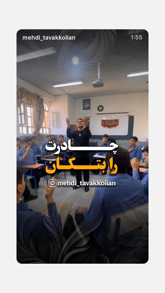  جدید ترین استوری اینستاگرام محمدحسین پویانفر