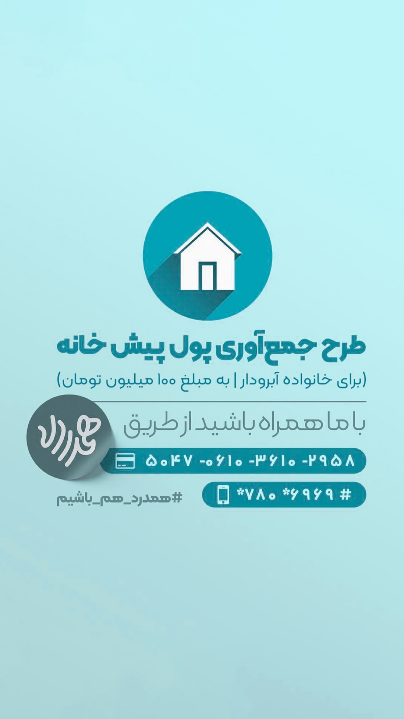  جدید ترین استوری اینستاگرام محمدحسین پویانفر