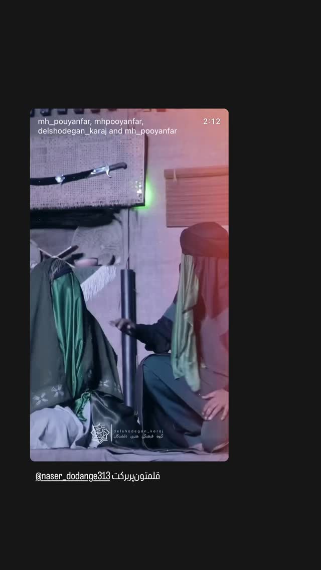  جدید ترین استوری اینستاگرام محمدحسین پویانفر