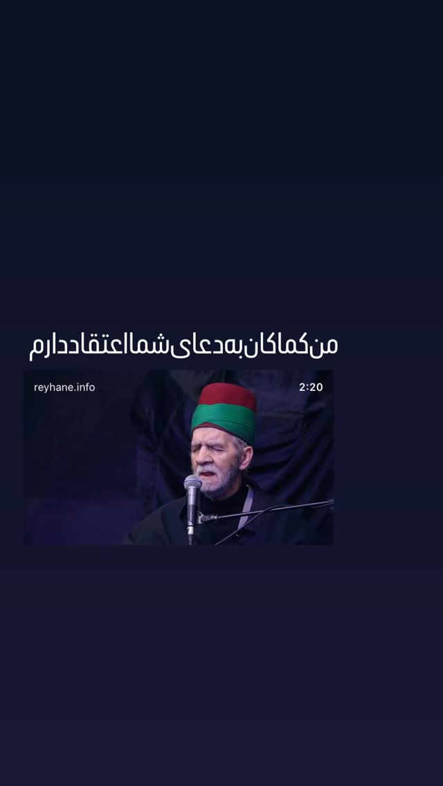  جدید ترین استوری اینستاگرام محمدحسین پویانفر
