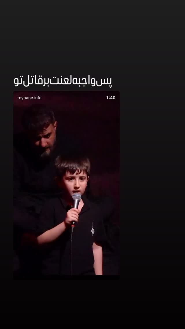  جدید ترین استوری اینستاگرام محمدحسین پویانفر
