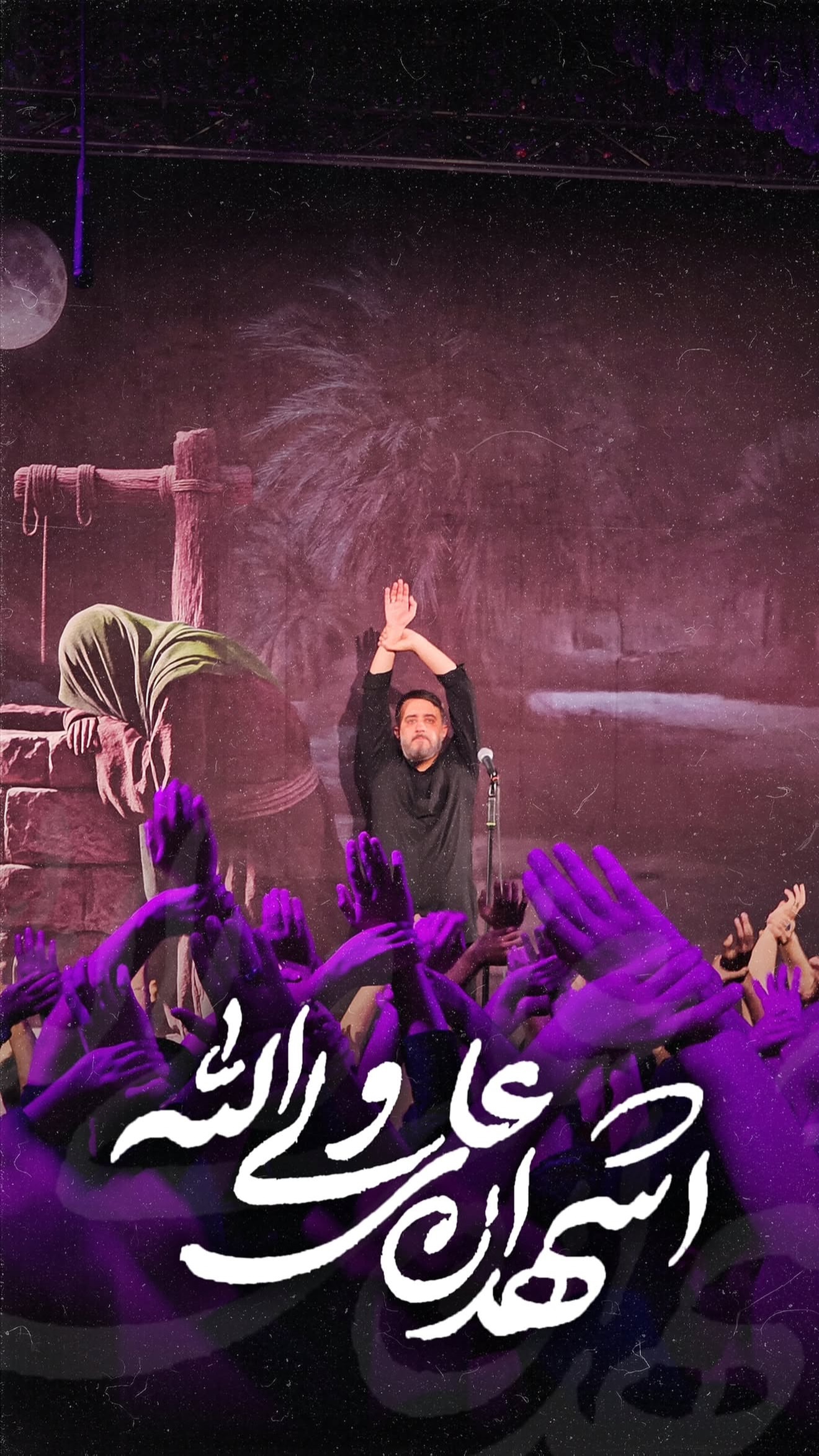  جدید ترین استوری اینستاگرام محمدحسین پویانفر