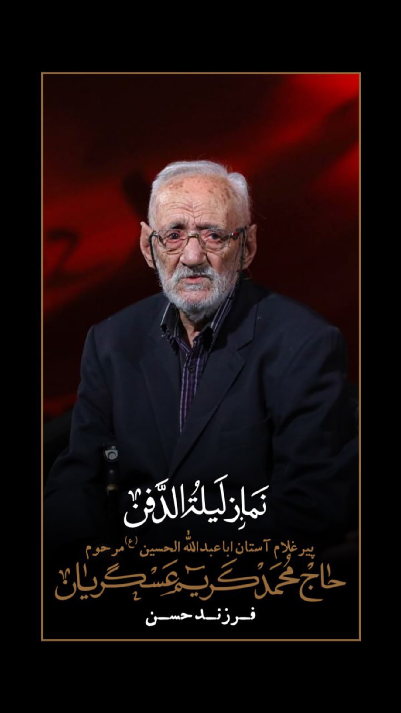  جدید ترین استوری اینستاگرام محمدحسین پویانفر