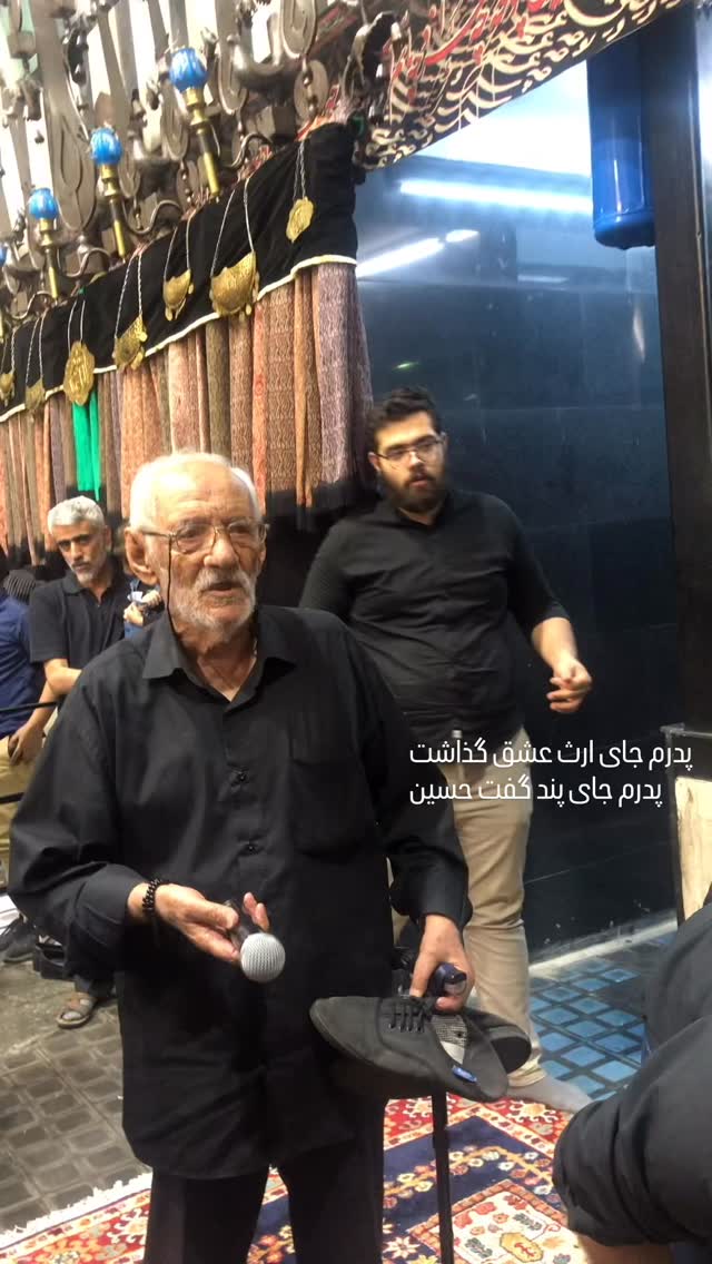  جدید ترین استوری اینستاگرام محمدحسین پویانفر