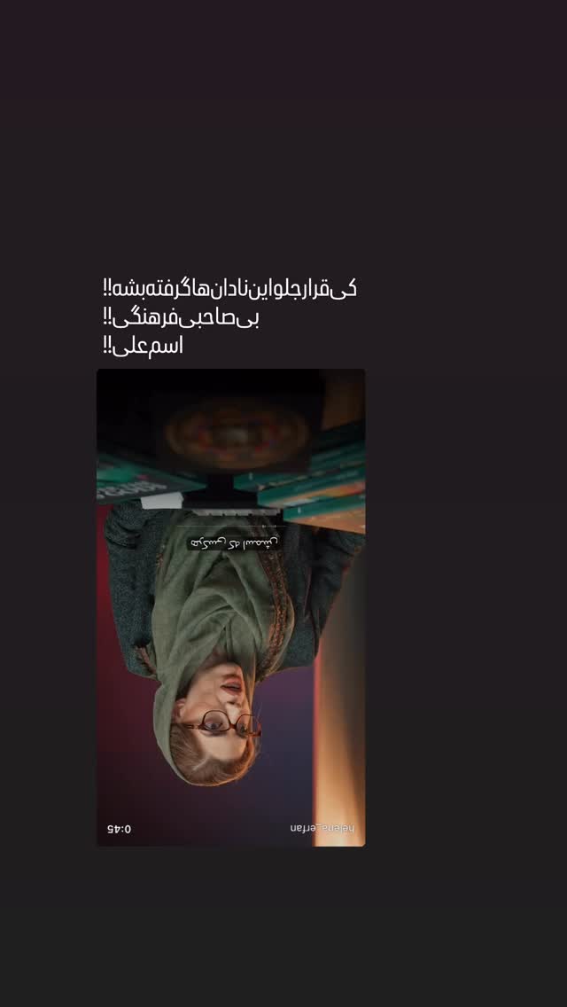  جدید ترین استوری اینستاگرام محمدحسین پویانفر
