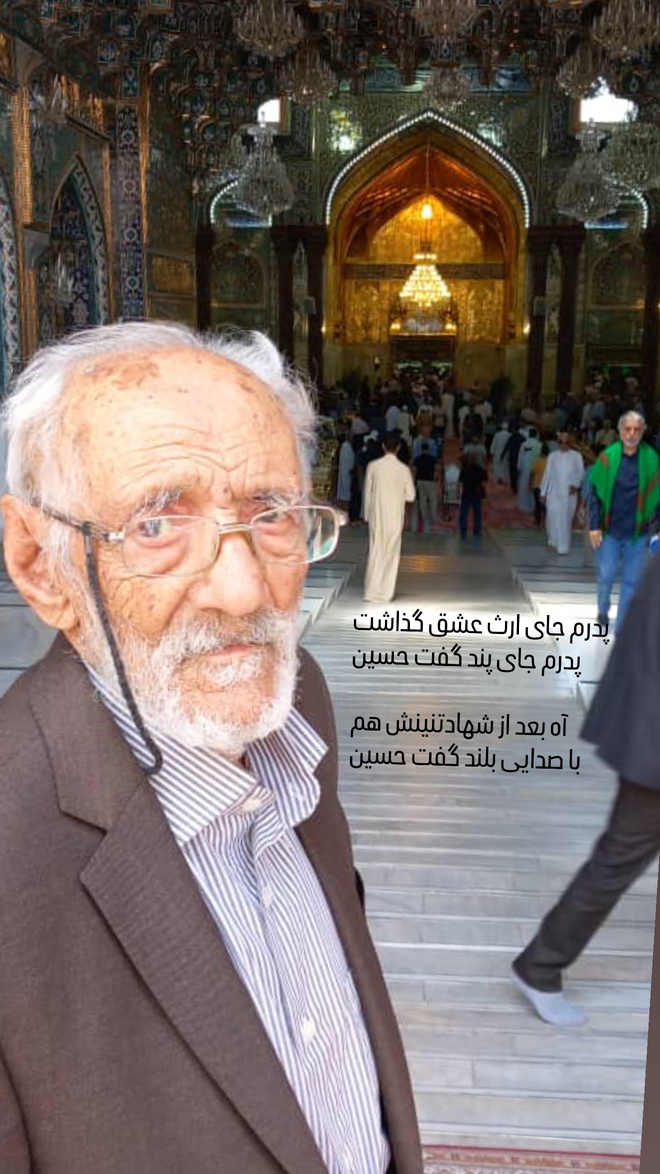  جدید ترین استوری اینستاگرام محمدحسین پویانفر