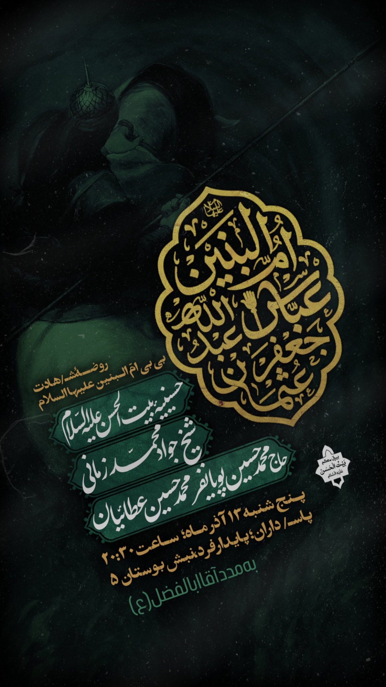  جدید ترین استوری اینستاگرام محمدحسین پویانفر