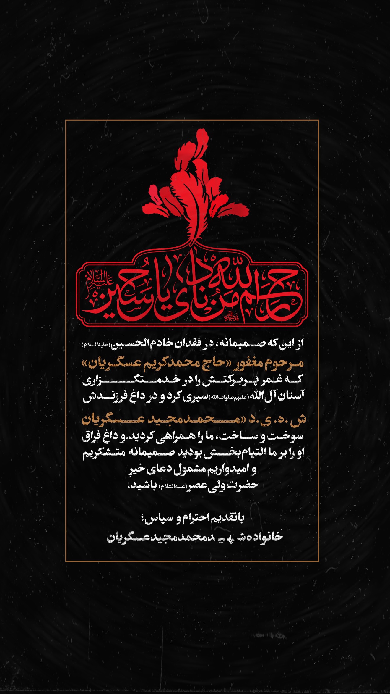  جدید ترین استوری اینستاگرام محمدحسین پویانفر