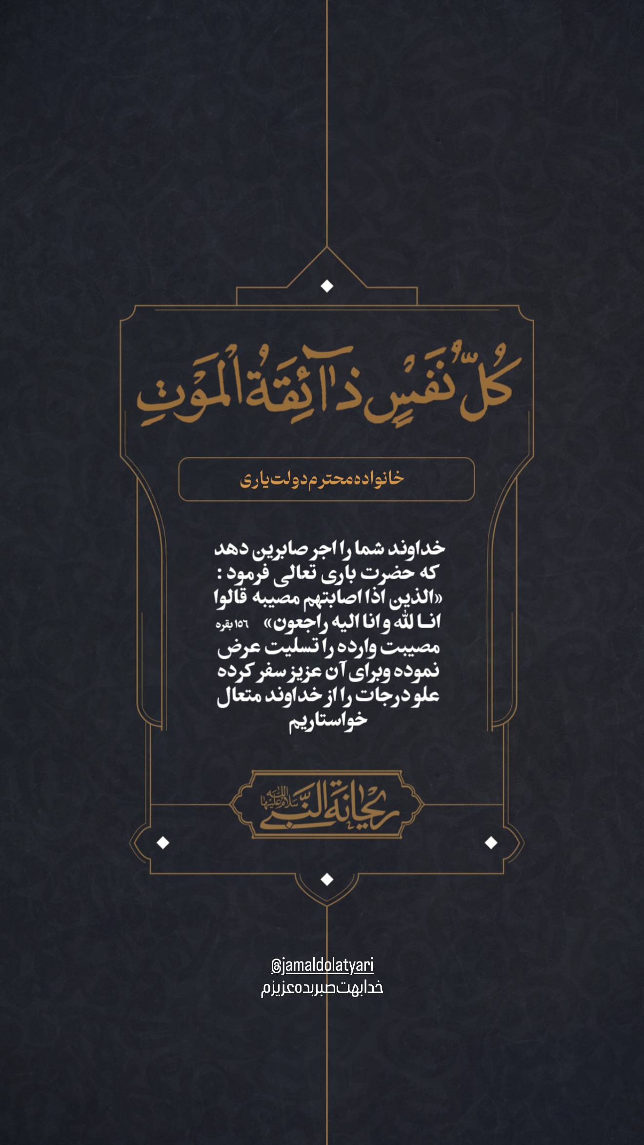  جدید ترین استوری اینستاگرام محمدحسین پویانفر