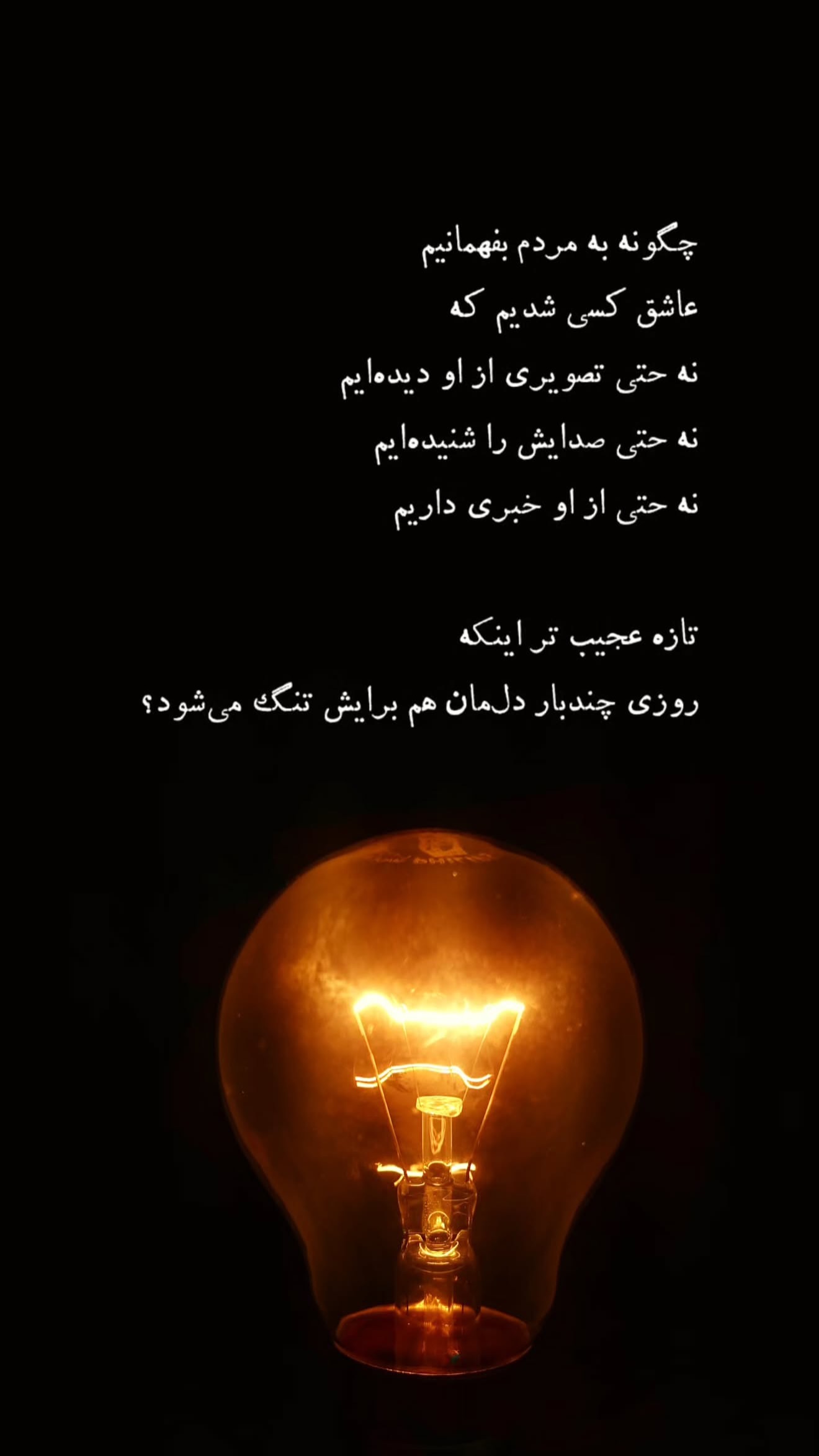  جدید ترین استوری اینستاگرام محمدحسین پویانفر