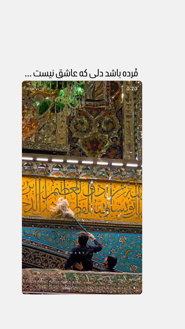  جدید ترین استوری اینستاگرام محمدحسین پویانفر