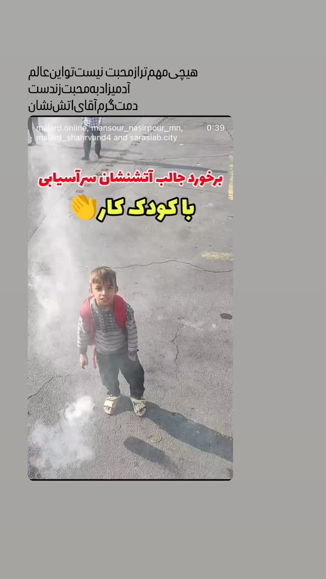  جدید ترین استوری اینستاگرام محمدحسین پویانفر