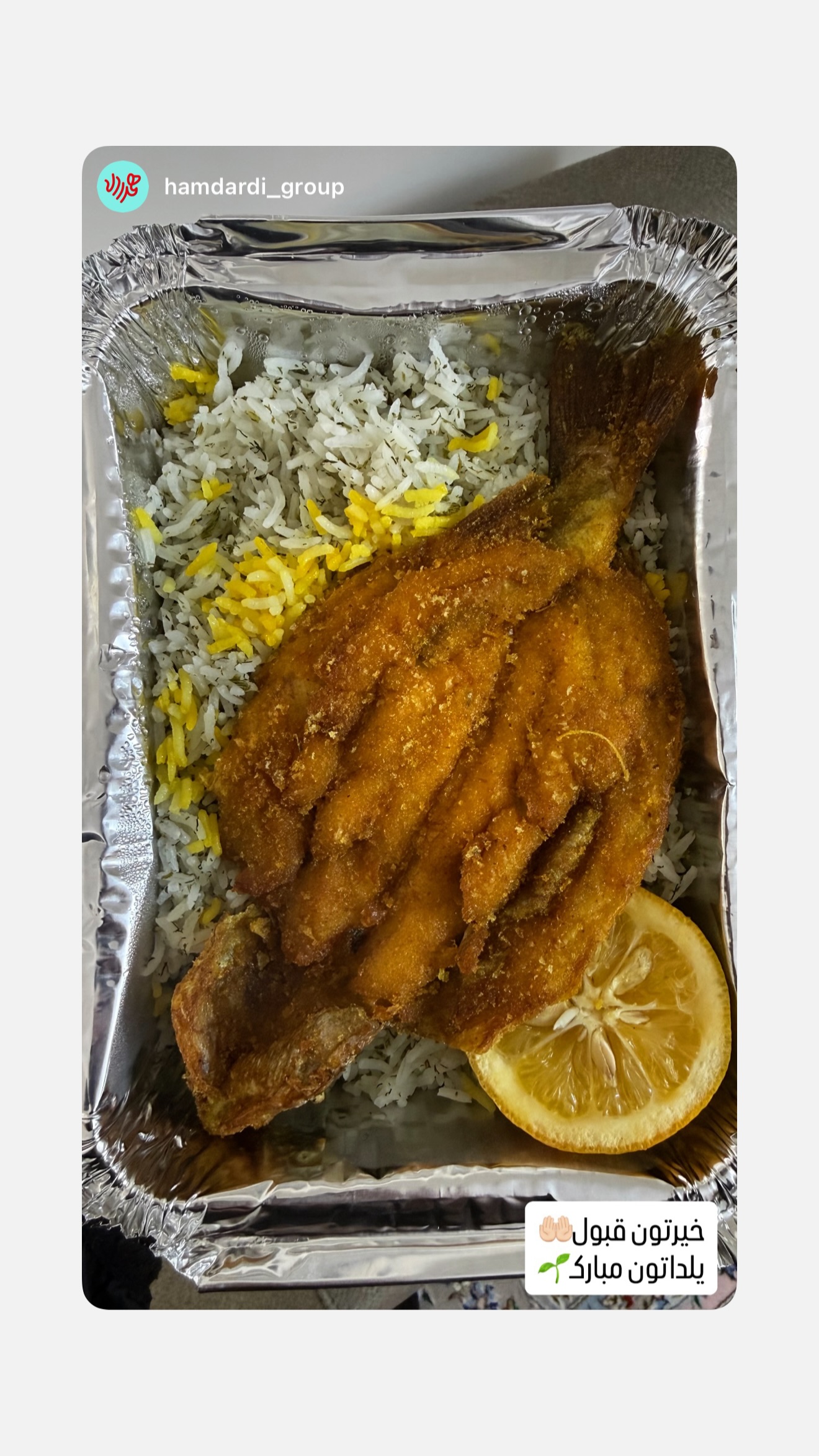  جدید ترین استوری اینستاگرام محمدحسین پویانفر