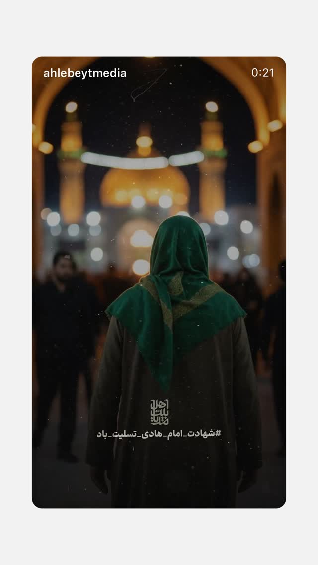  جدید ترین استوری اینستاگرام محمدحسین پویانفر