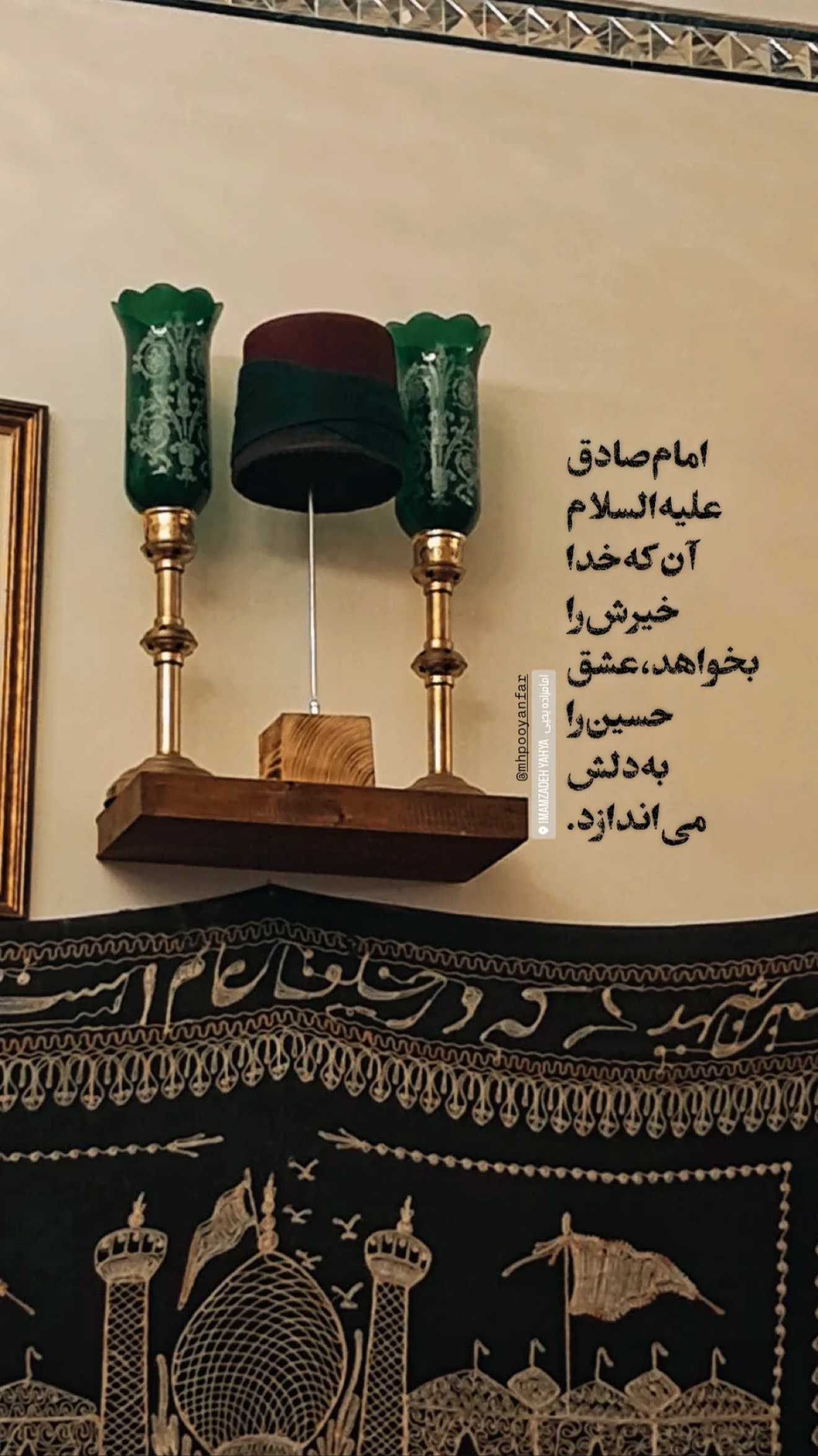  جدید ترین استوری اینستاگرام محمدحسین پویانفر