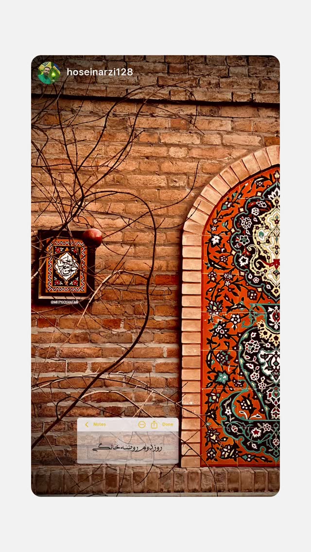 جدید ترین استوری اینستاگرام محمدحسین پویانفر
