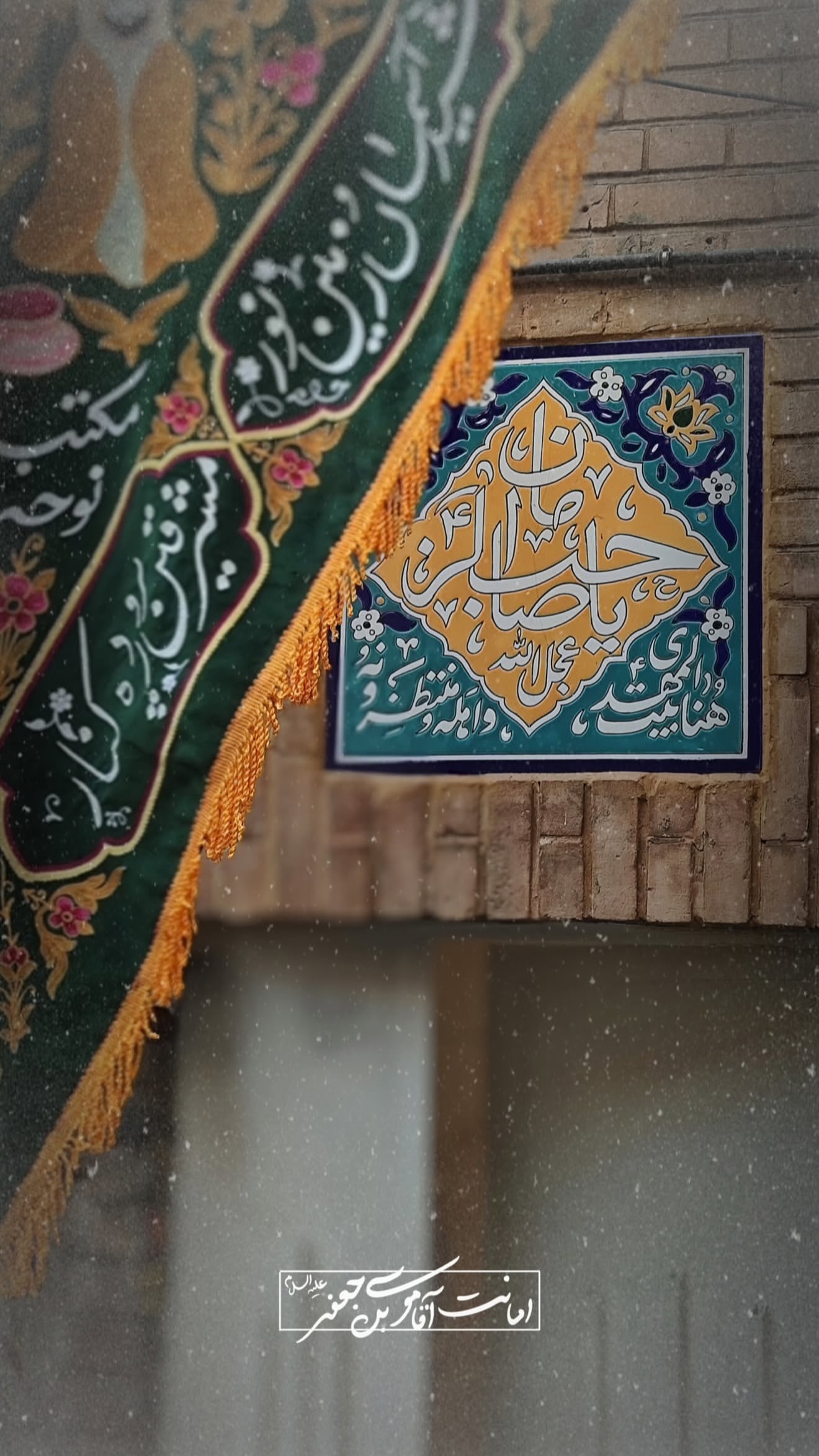  جدید ترین استوری اینستاگرام محمدحسین پویانفر