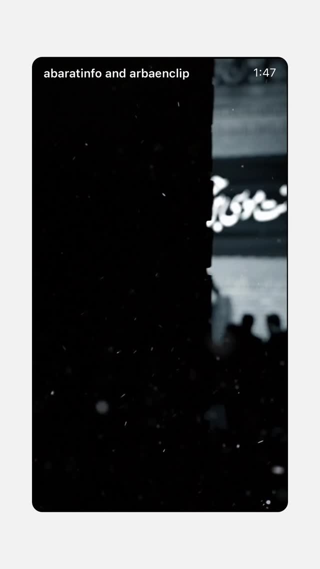  جدید ترین استوری اینستاگرام محمدحسین پویانفر