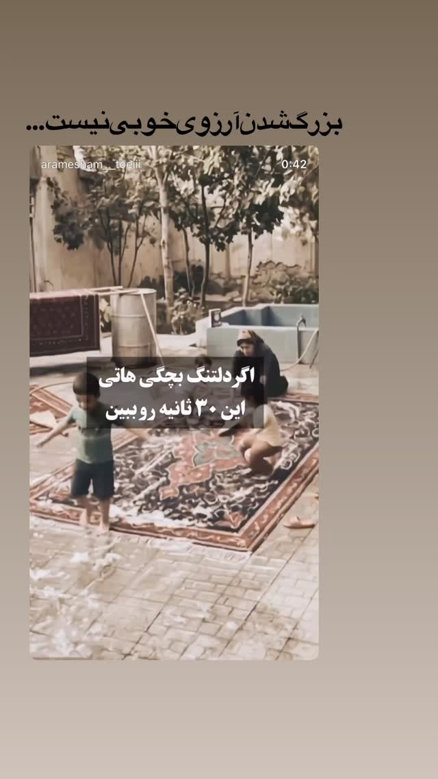  جدید ترین استوری اینستاگرام محمدحسین پویانفر