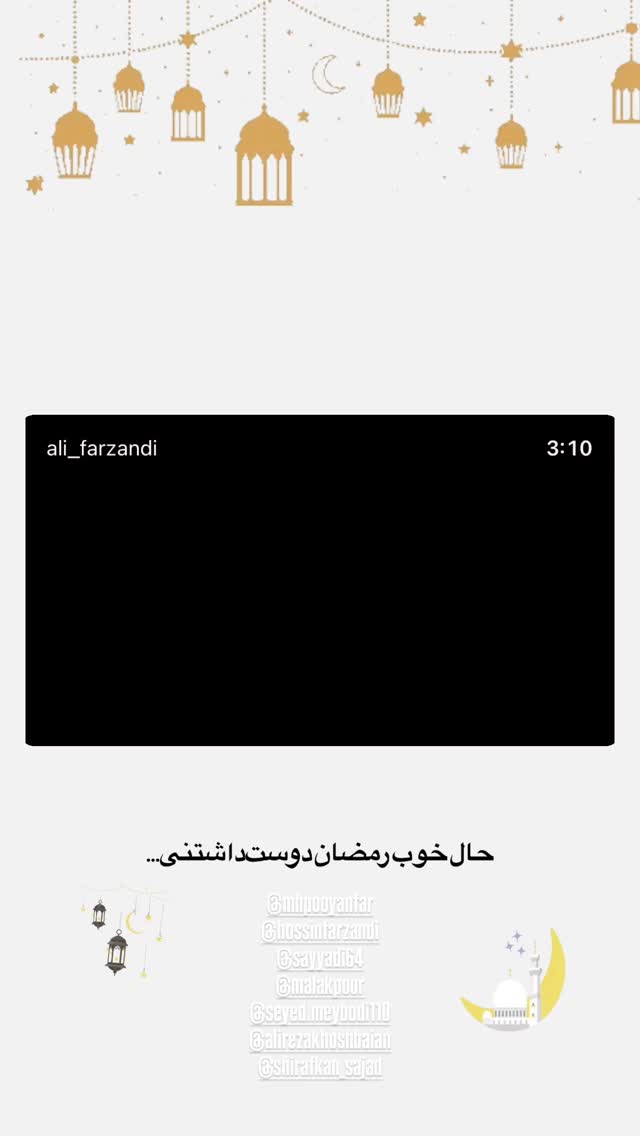  جدید ترین استوری اینستاگرام محمدحسین پویانفر