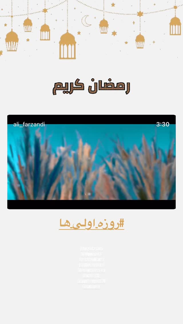  جدید ترین استوری اینستاگرام محمدحسین پویانفر