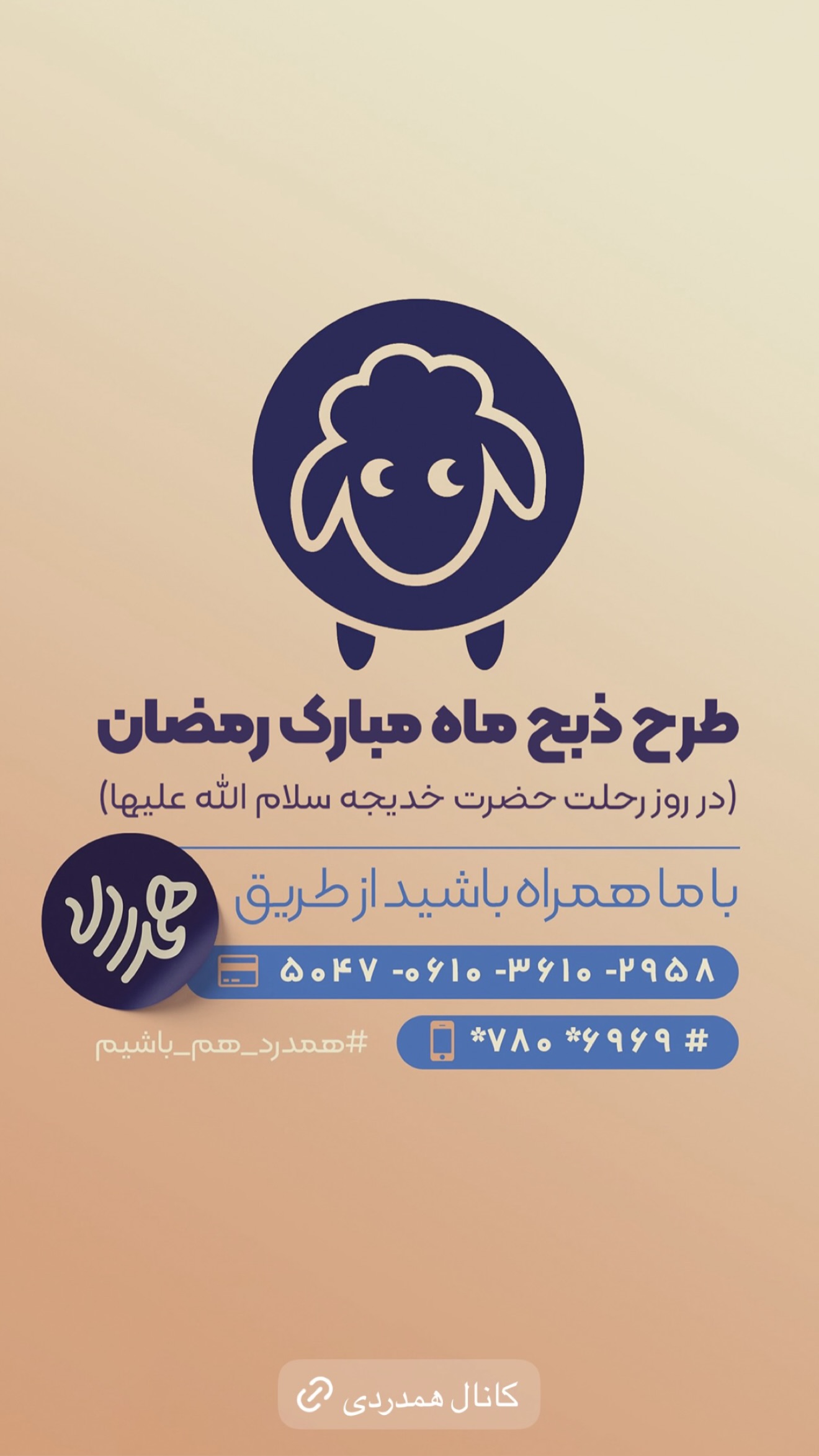  جدید ترین استوری اینستاگرام محمدحسین پویانفر
