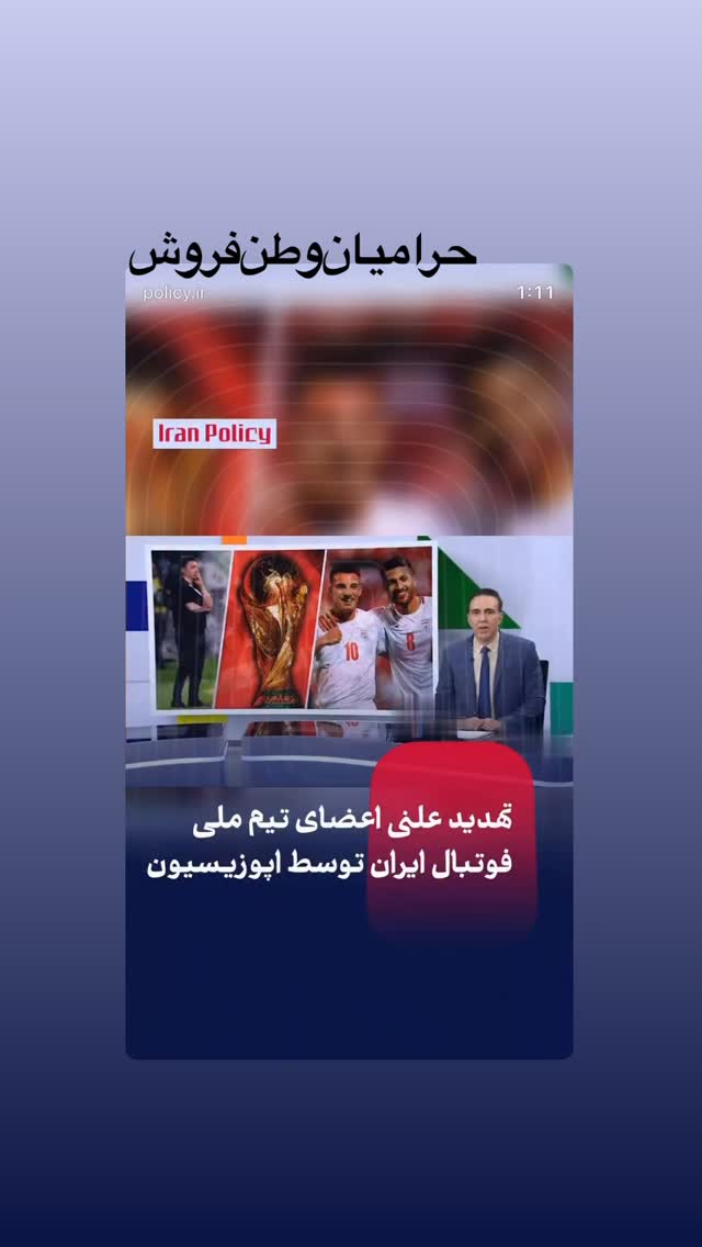  جدید ترین استوری اینستاگرام محمدحسین پویانفر