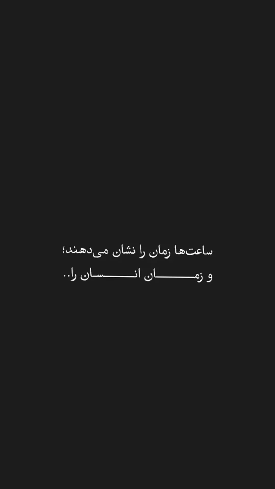  جدید ترین استوری اینستاگرام میعاد جهان بین