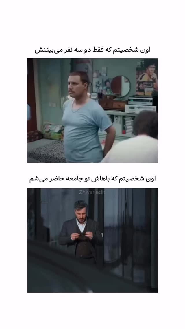  جدید ترین استوری اینستاگرام میعاد جهان بین