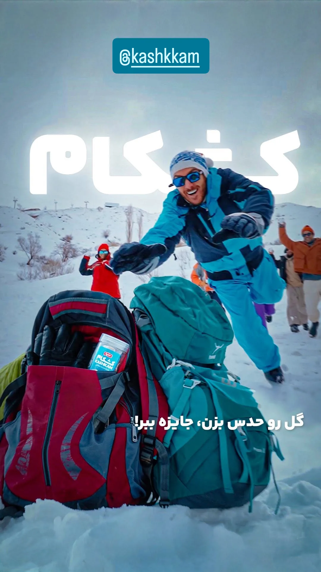  جدید ترین استوری اینستاگرام میعاد جهان بین