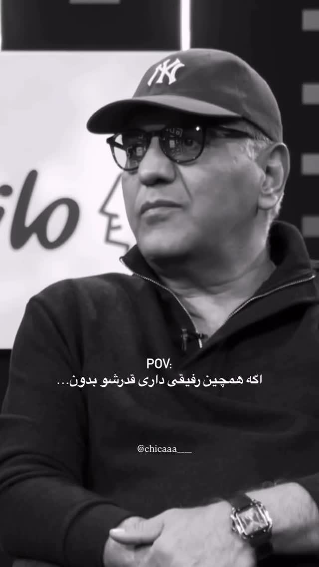  جدید ترین استوری اینستاگرام میعاد جهان بین