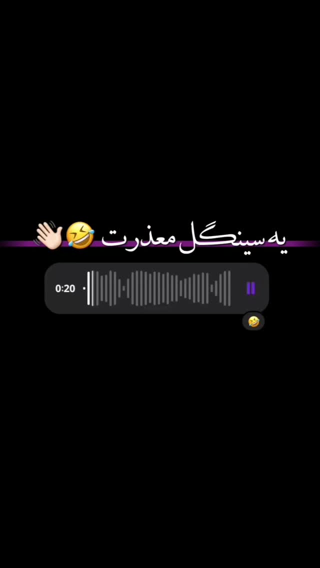  جدید ترین استوری اینستاگرام میعاد جهان بین