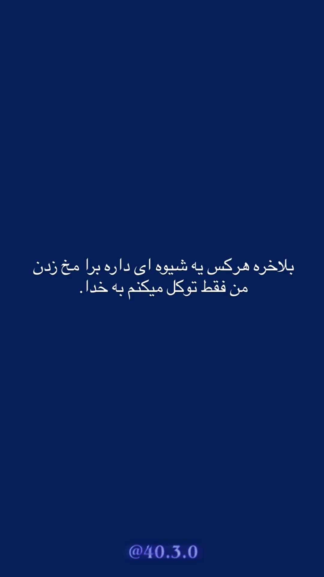  جدید ترین استوری اینستاگرام میعاد جهان بین