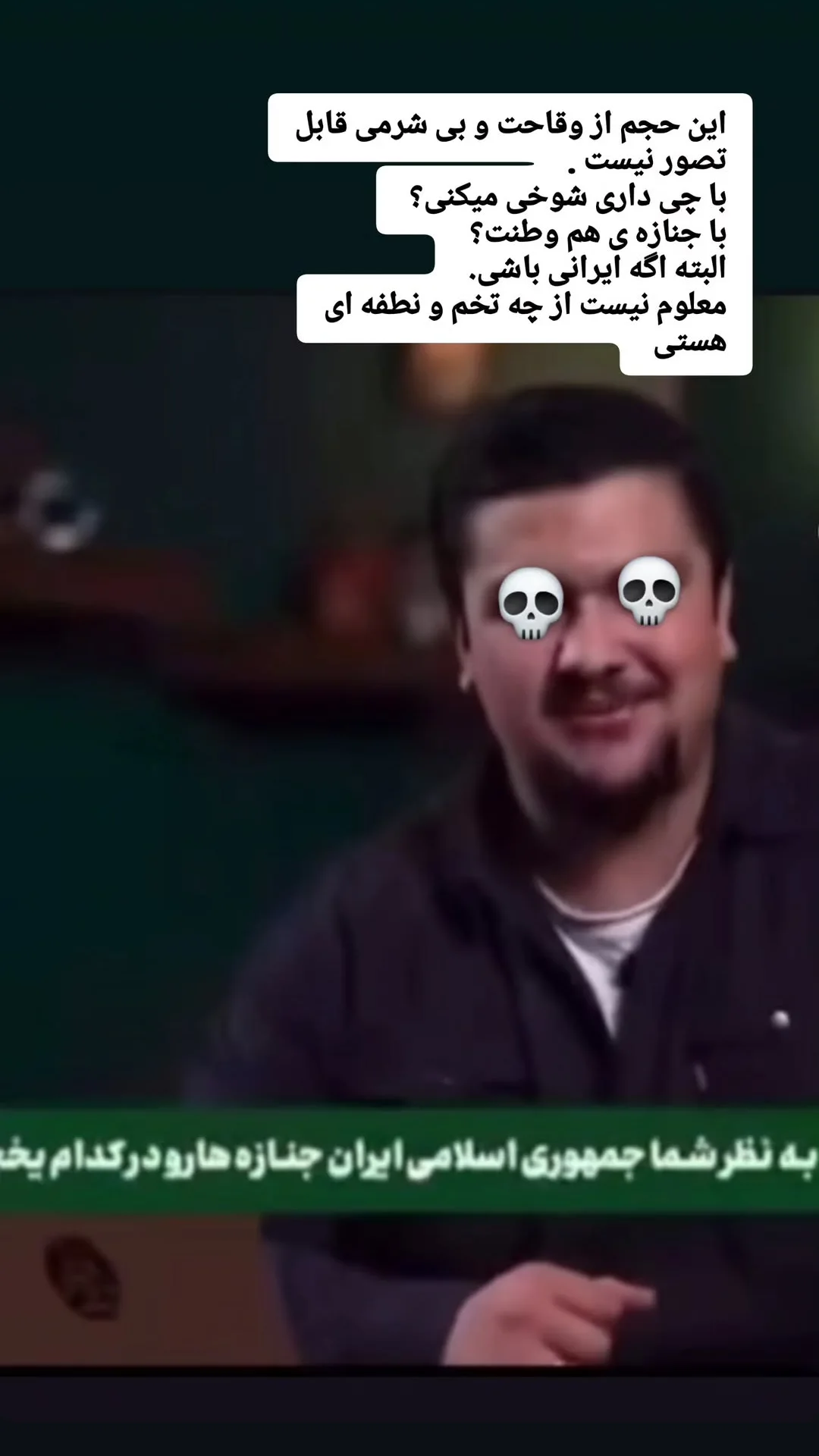  جدید ترین استوری اینستاگرام میعاد جهان بین