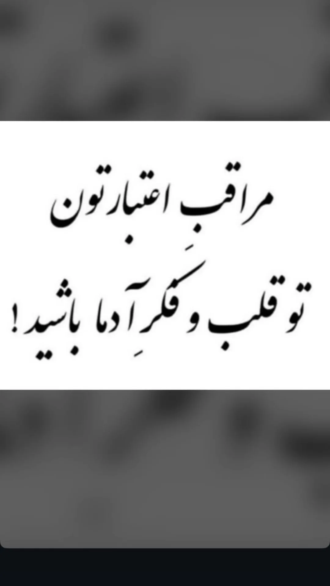  جدید ترین استوری اینستاگرام میعاد جهان بین