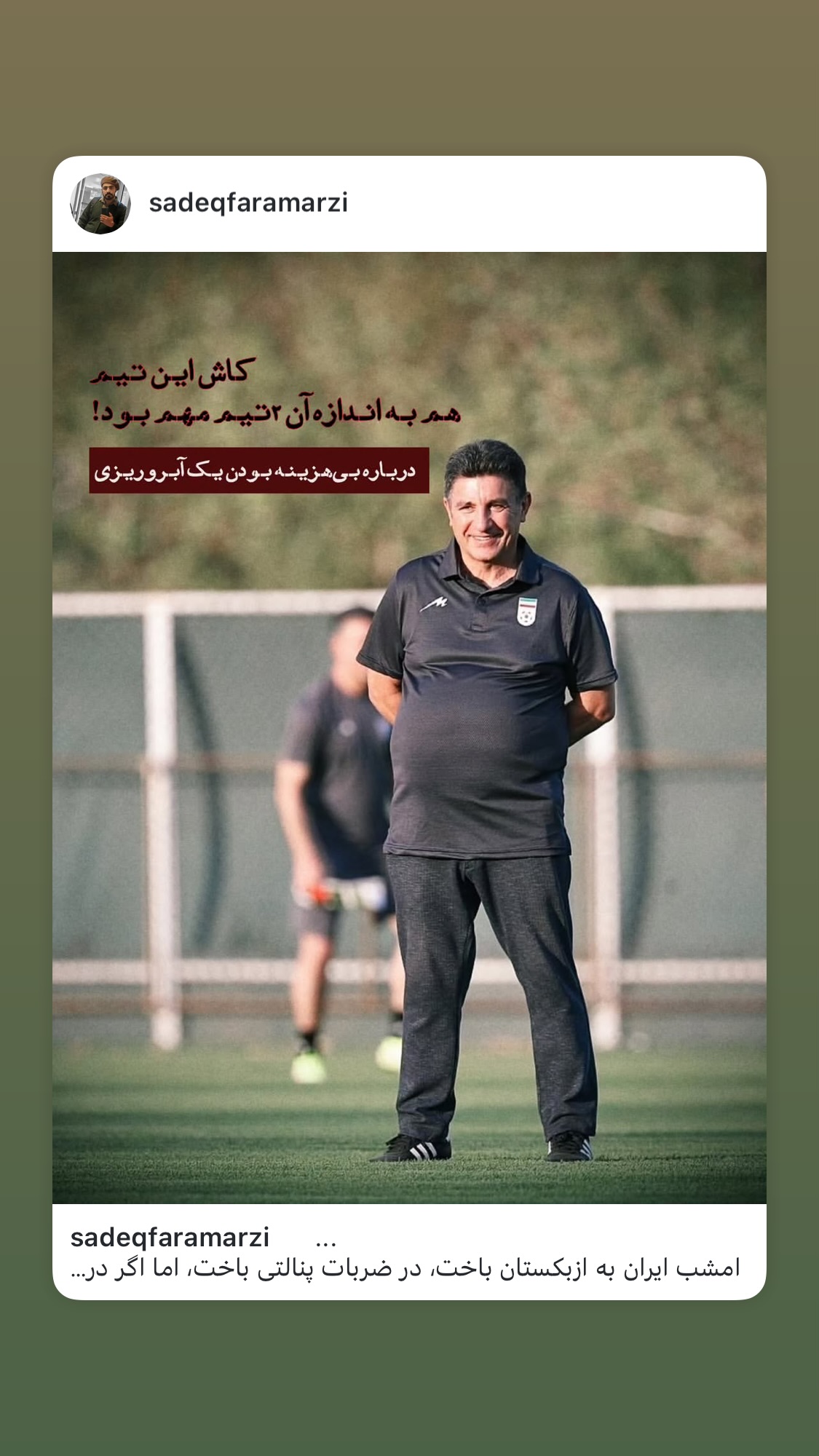  جدید ترین استوری اینستاگرام میکائیل دیانی