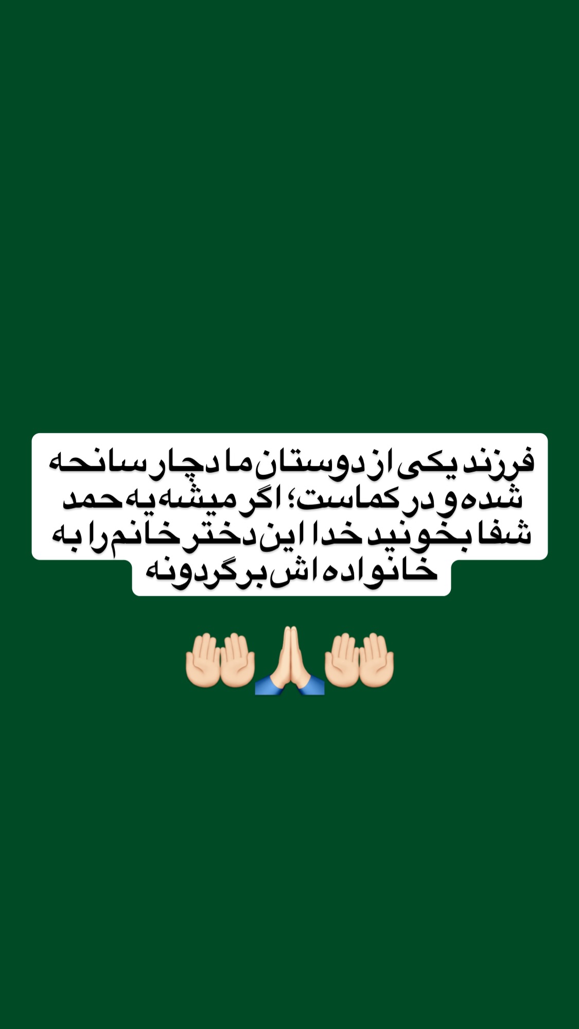  جدید ترین استوری اینستاگرام میکائیل دیانی