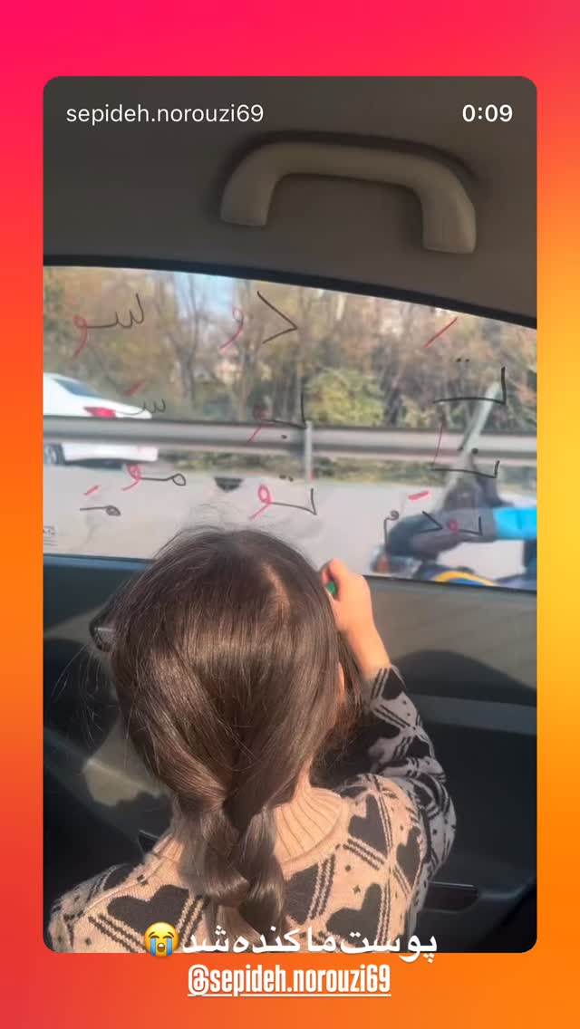  جدید ترین استوری اینستاگرام میکائیل دیانی