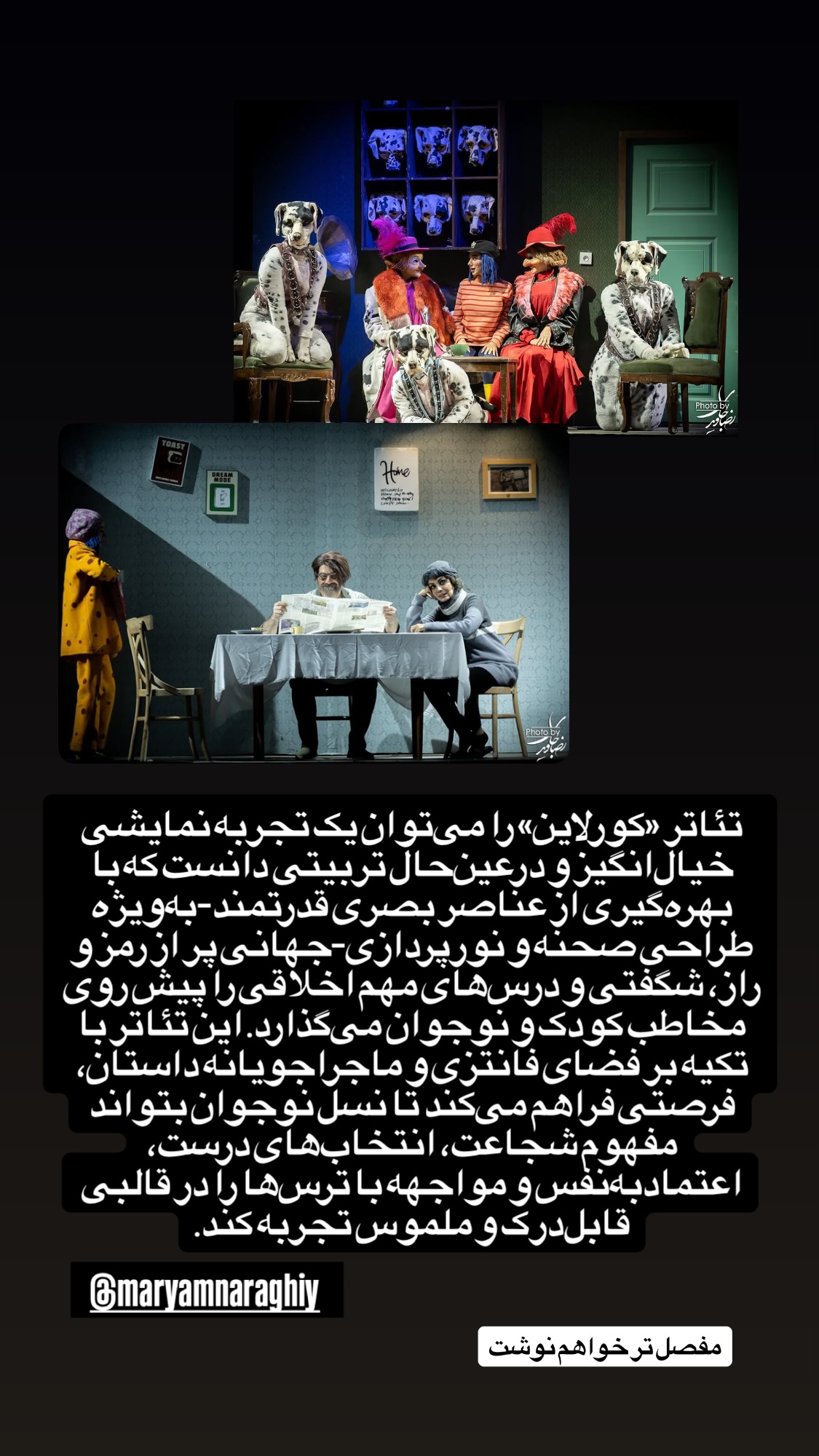  جدید ترین استوری اینستاگرام میکائیل دیانی