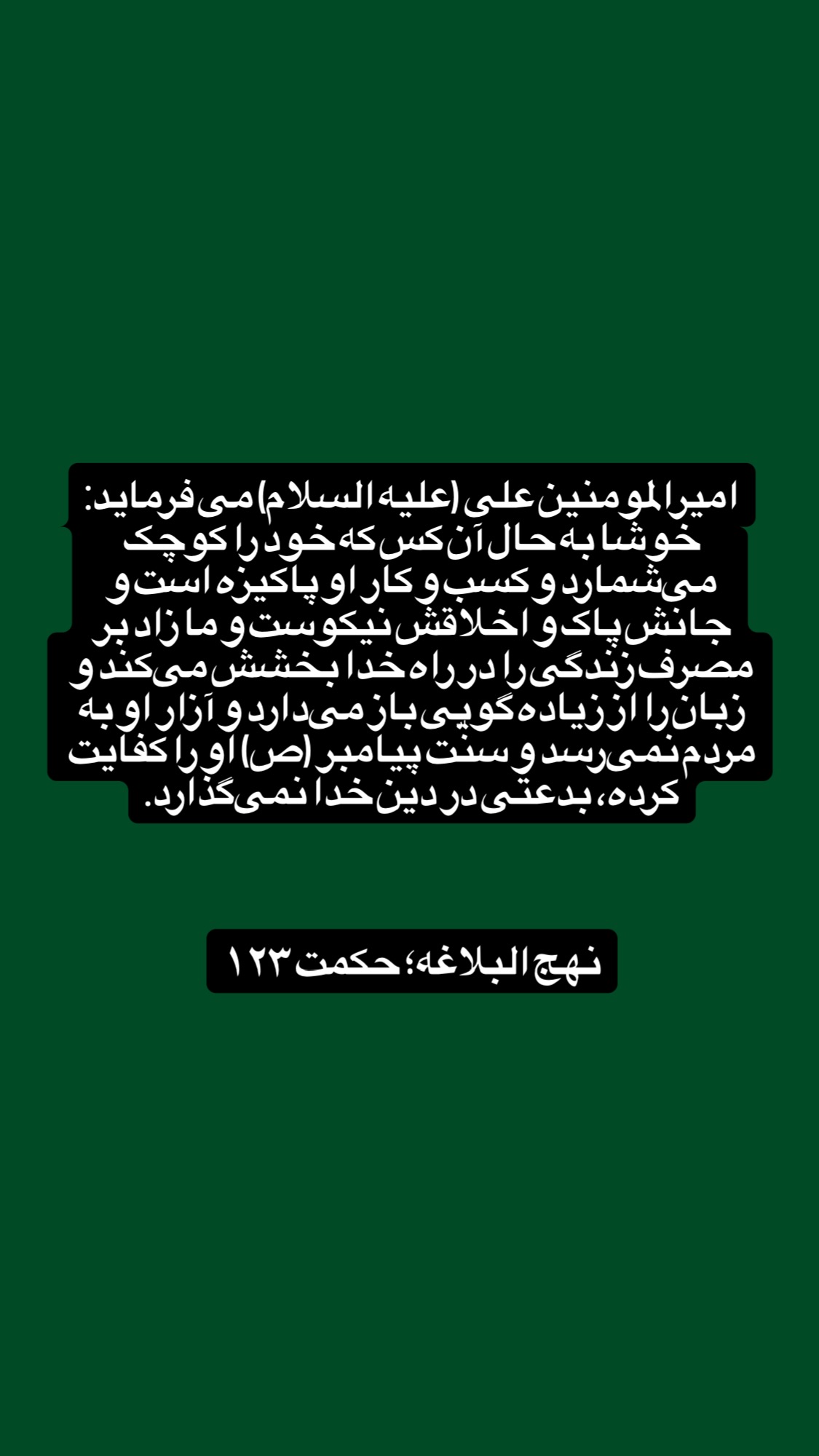  جدید ترین استوری اینستاگرام میکائیل دیانی