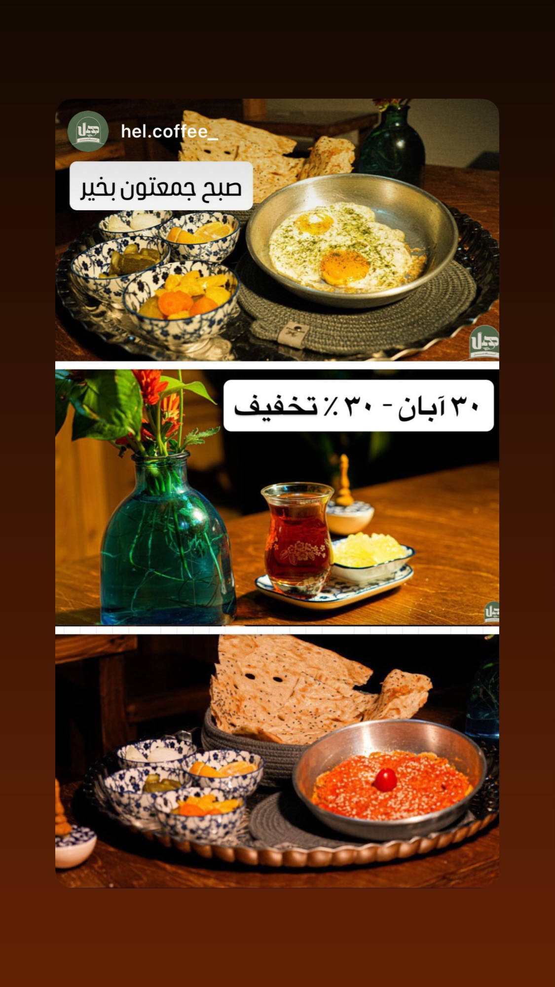  جدید ترین استوری اینستاگرام میکائیل دیانی