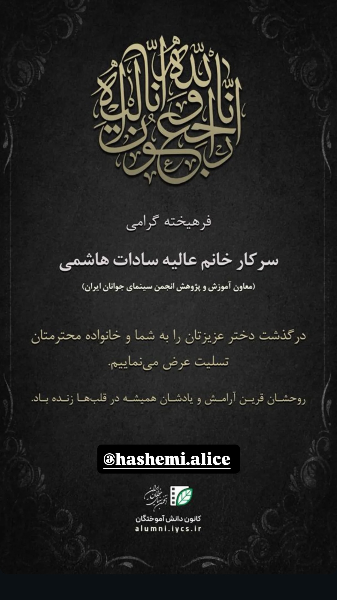  جدید ترین استوری اینستاگرام میکائیل دیانی