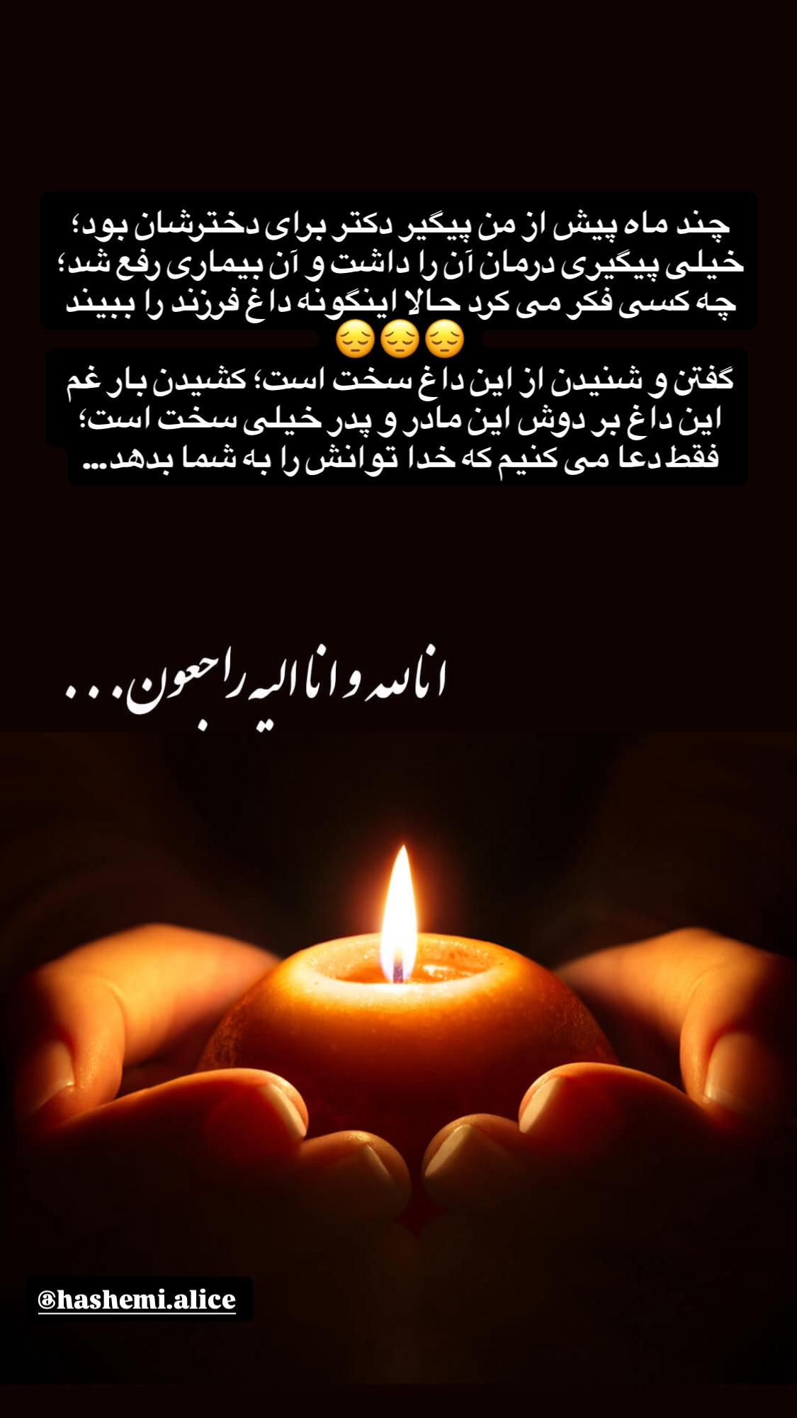  جدید ترین استوری اینستاگرام میکائیل دیانی