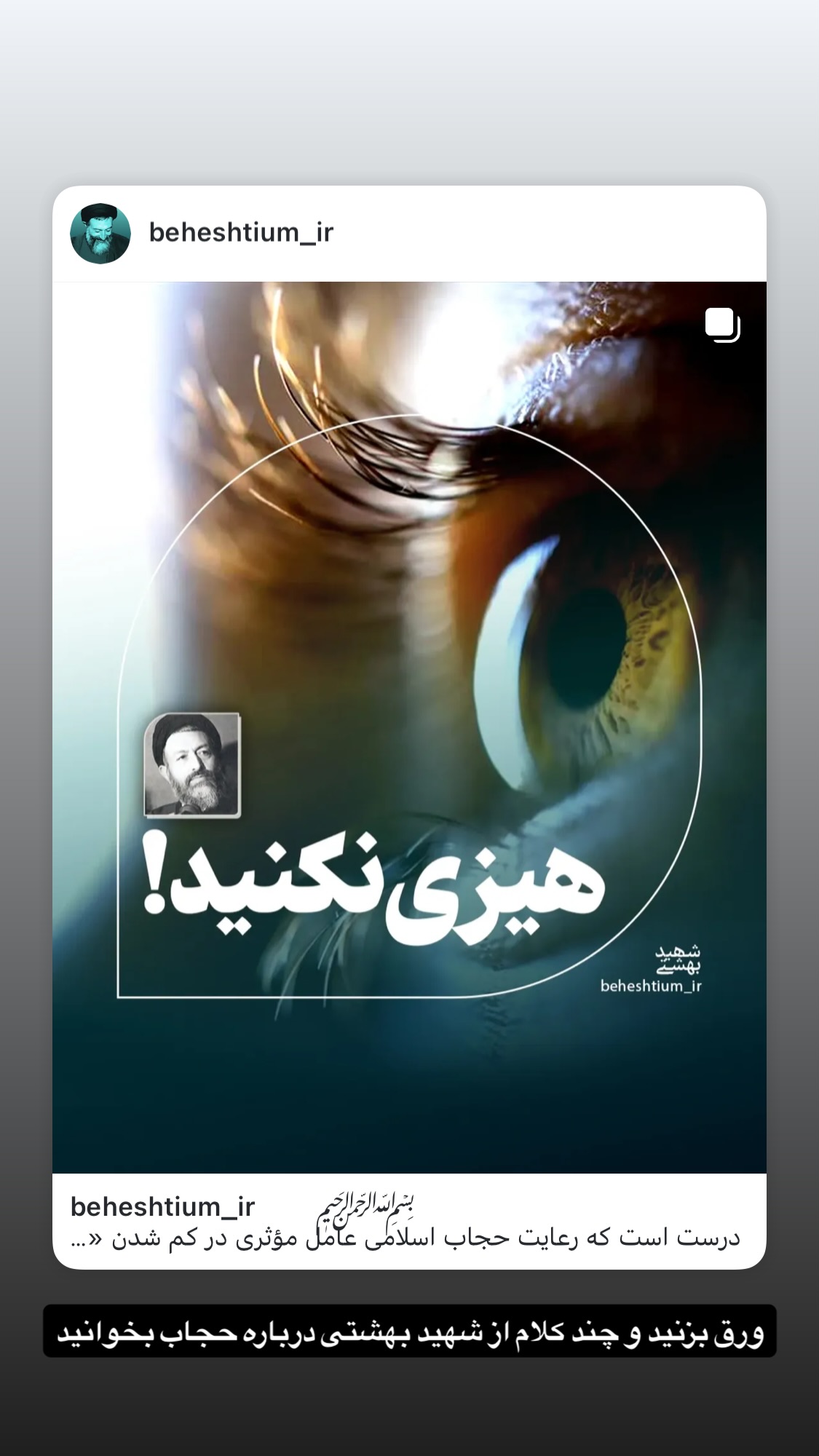  جدید ترین استوری اینستاگرام میکائیل دیانی