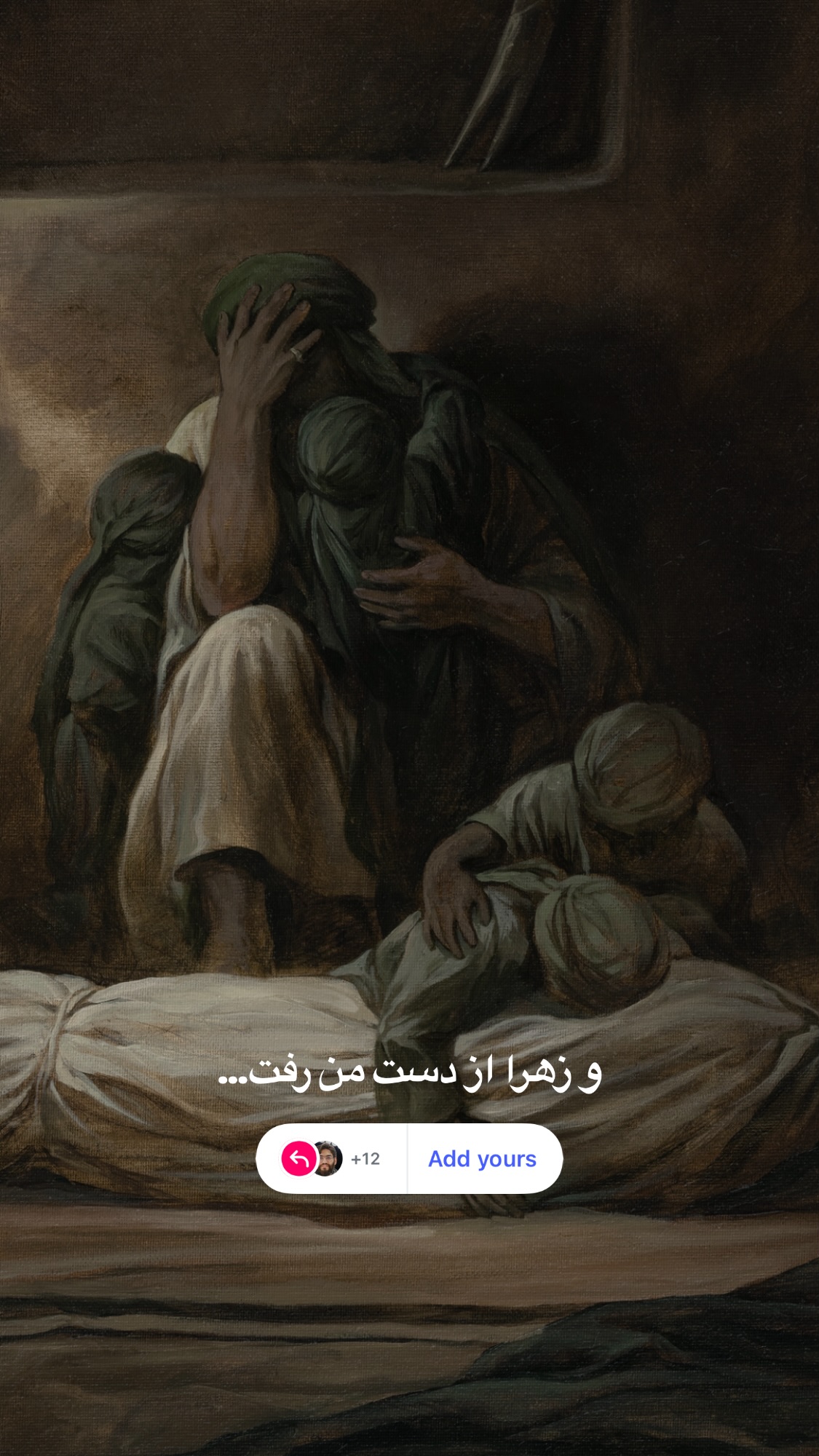  جدید ترین استوری اینستاگرام میکائیل دیانی