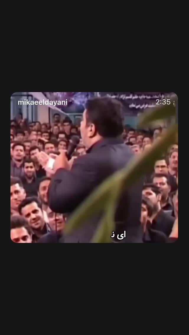  جدید ترین استوری اینستاگرام میکائیل دیانی