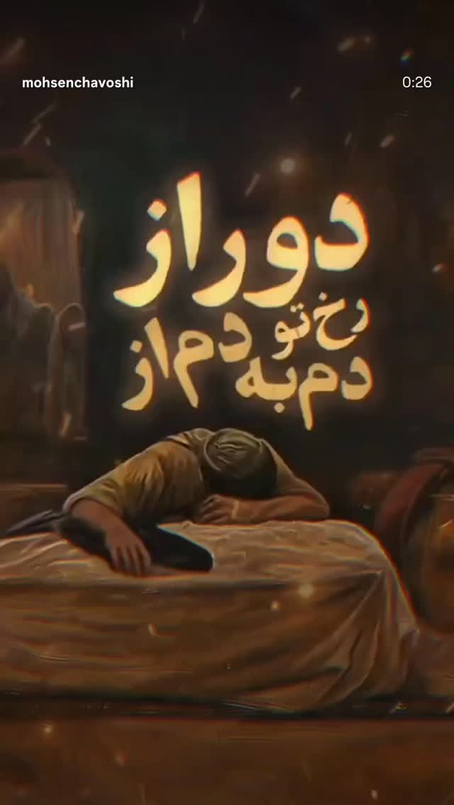  جدید ترین استوری اینستاگرام میکائیل دیانی