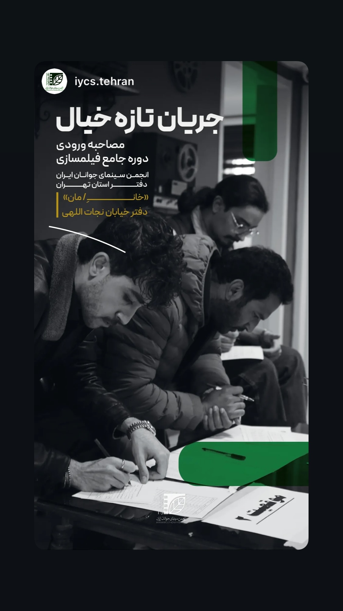  جدید ترین استوری اینستاگرام میکائیل دیانی