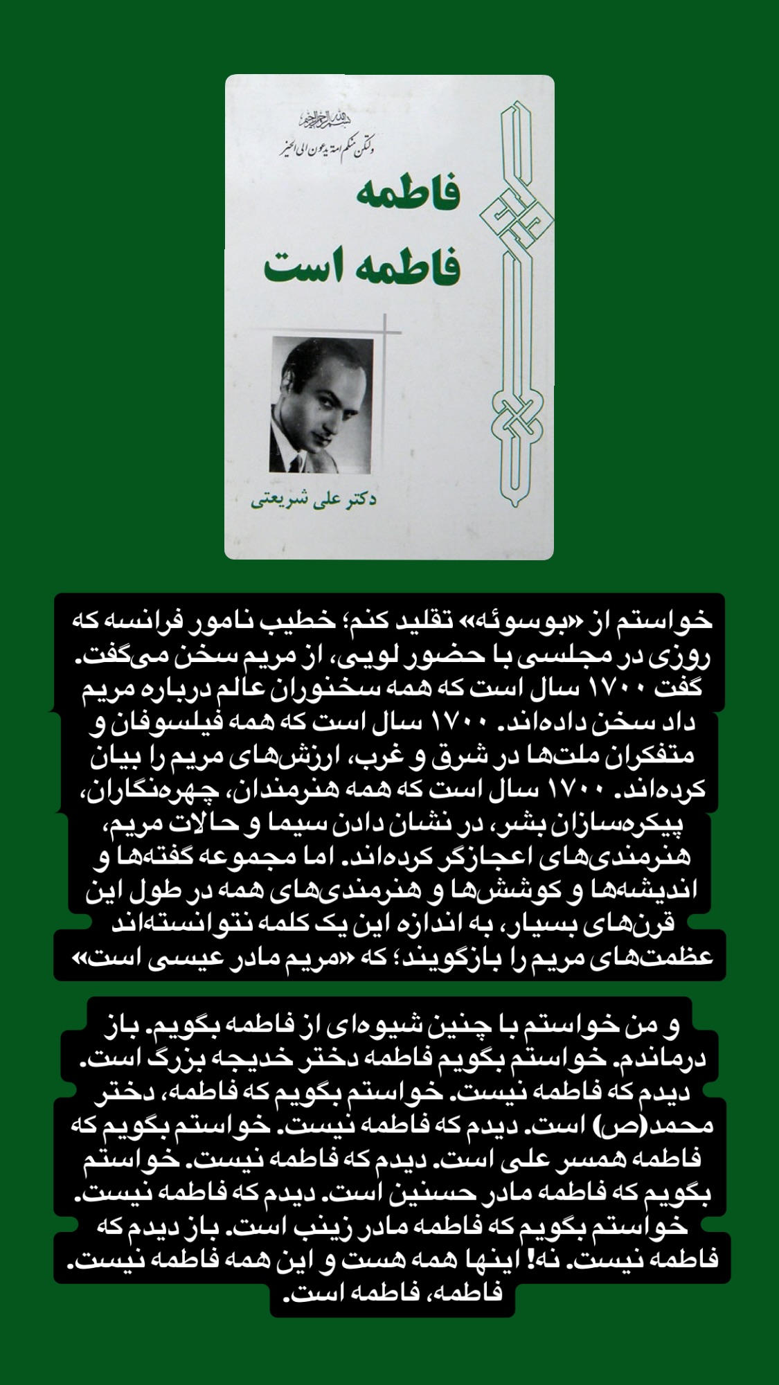  جدید ترین استوری اینستاگرام میکائیل دیانی